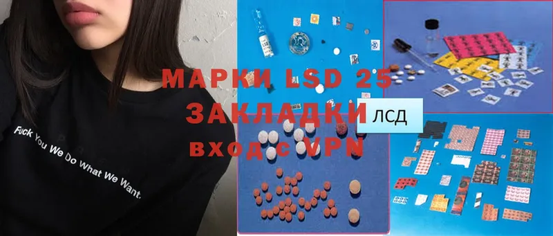 ЛСД экстази ecstasy  Арск 